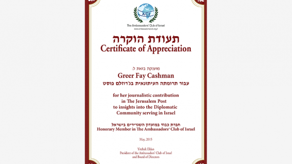 Woman of Valor certificate to Greer Fay Cashman